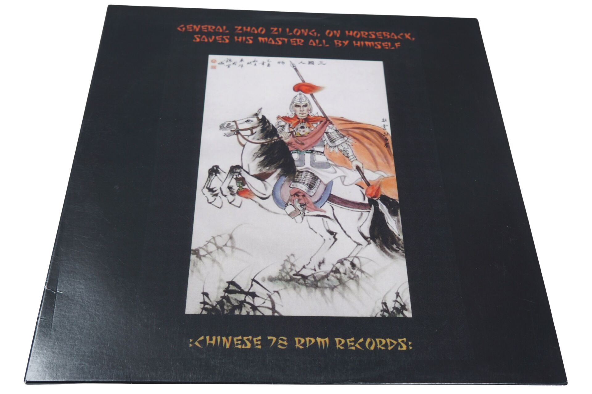 Various General Zhao Zi Long, On Horseback, Saves His Master All By Himself - Plak