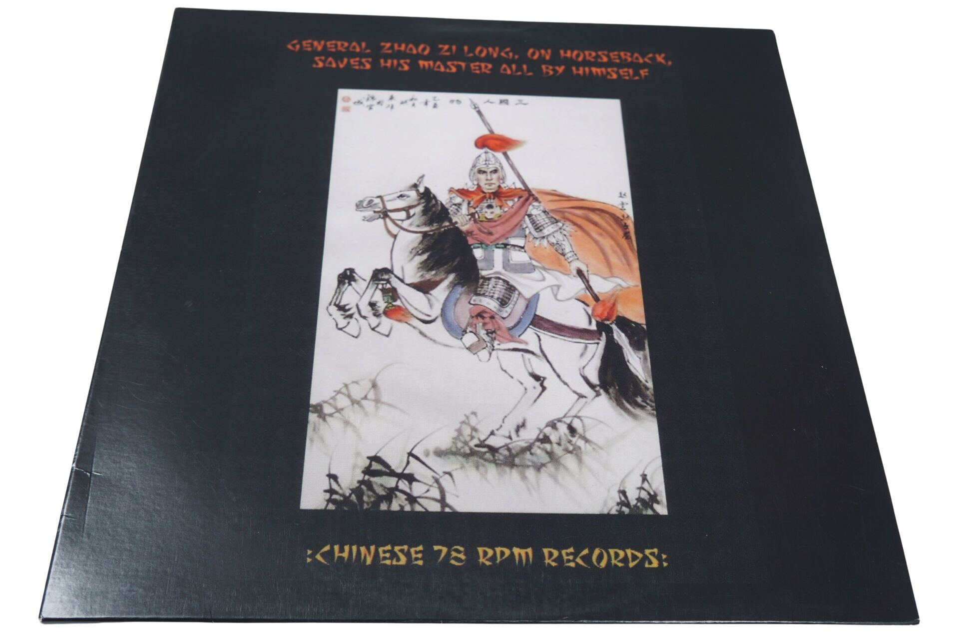 Various General Zhao Zi Long, On Horseback, Saves His Master All By Himself - Plak