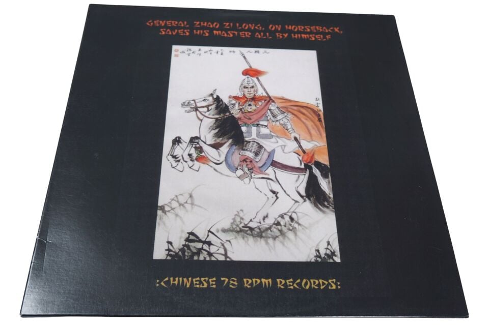 Various General Zhao Zi Long, On Horseback, Saves His Master All By Himself - Plak