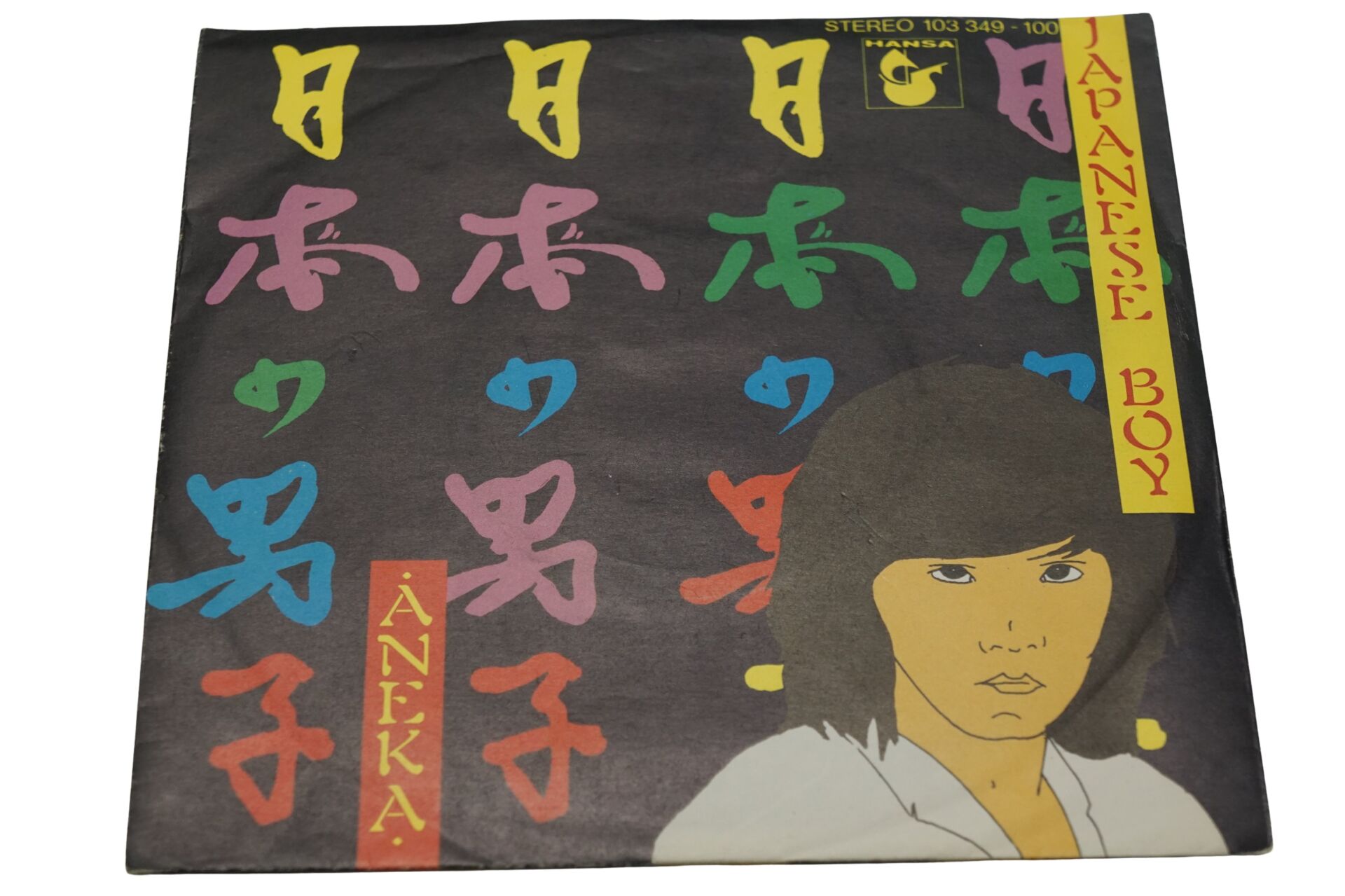 Aneka Japanese Boy - Plak