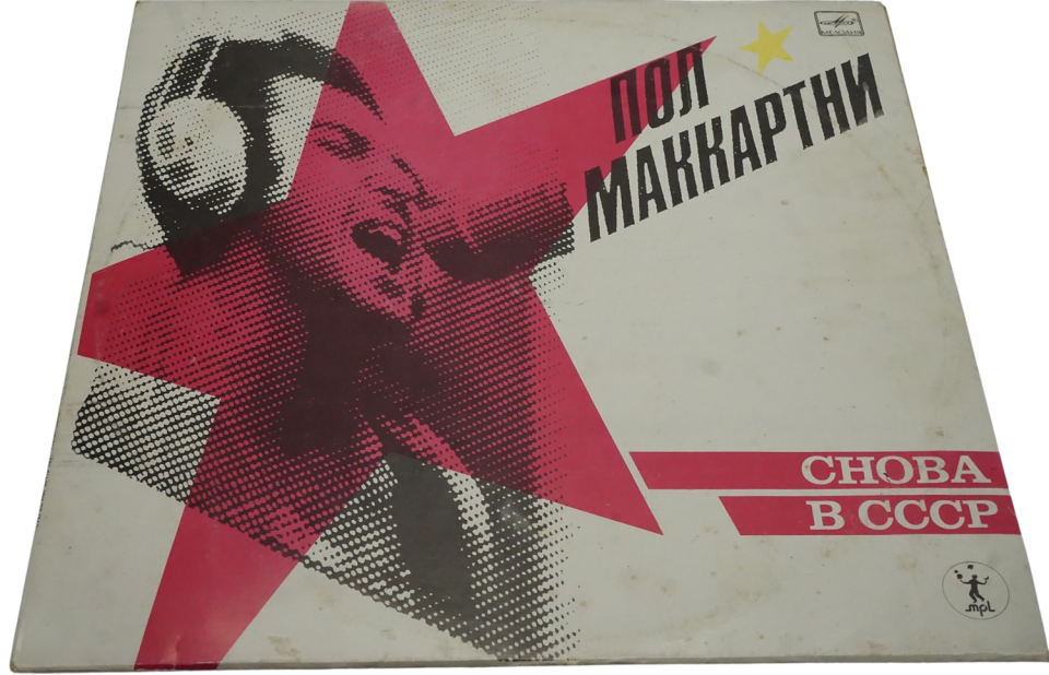 Paul McCartney Choba B CCCP - Plak